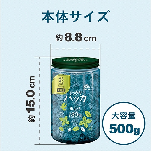 アース製薬　マモルームエッセンス　虫よけパール　１８０日用　すっきりハッカ　１セット（３個）7