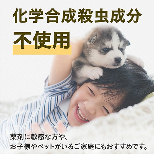 アース製薬　マモルームエッセンス　虫よけパール　１８０日用　澄んだレモン　１セット（３個）4