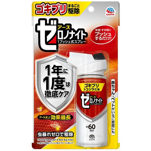 アース製薬　ゼロノナイト　ゴキブリ・トコジラミ用　１プッシュ式スプレー　６０回分　１セット（５本）1