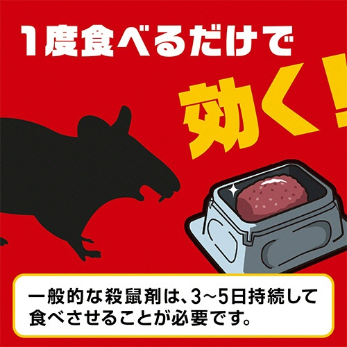 アース製薬　デスモアプロ　最後の晩餐　トレータイプ　１セット（２０個：４個×５箱）5