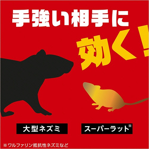 アース製薬　デスモアプロ　最後の晩餐　トレータイプ　１セット（２０個：４個×５箱）6