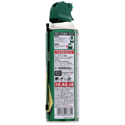 フロッグプロダクツ⑤　セット ゴキジェットプロ ( 450ml*5本セット )/ : 爽快ドラッグ - 通販