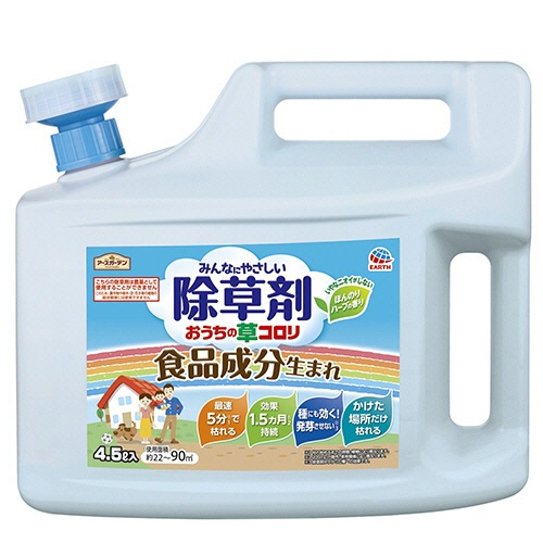 アース製薬　アースガーデン　おうちの草コロリ　４．５Ｌ　１セット（３本）1