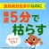 アース製薬　アースガーデン　おうちの草コロリ　４．５Ｌ　１セット（３本）2