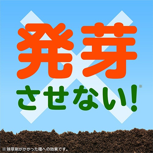 アース製薬　アースガーデン　おうちの草コロリ　４．５Ｌ　１セット（３本）3