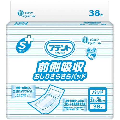 大王製紙　アテント　Ｓケア　前側吸収おしりさらさらパッド　１セット（１５２枚：３８枚×４パック）1