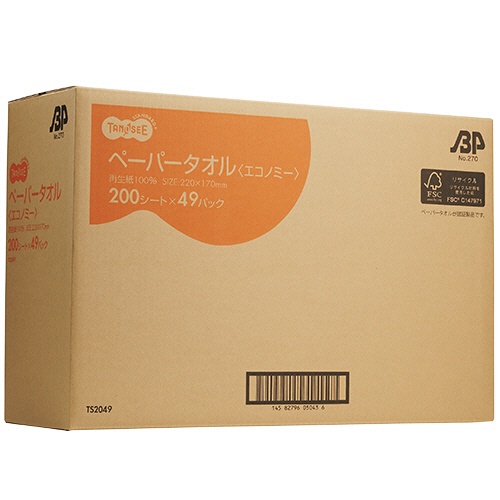 ＴＡＮＯＳＥＥ　ペーパータオル（エコノミー）　２００枚／パック　１セット（４９パック）2