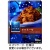 日清製粉ウェルナ　青の洞窟　ボロネーゼ　１４０ｇ　１セット（５食）