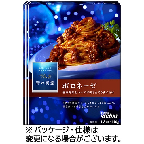 日清製粉ウェルナ　青の洞窟　ボロネーゼ　１４０ｇ　１セット（５食）1