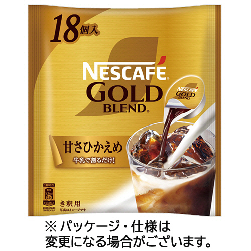 爆安！ネスカフェゴールドブレンドレギュラーコーヒー豆3.8kg分まとめ売り 爆安！ネスカフェゴールドブレンドレギュラーコーヒー豆3.8kg分