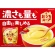 ポッカサッポロ　おうちスープ　コーン　１９２ｇ　１セット（３パック）2
