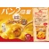 ポッカサッポロ　じっくりコトコト　こんがりパン超盛　濃厚コーンポタージュカップ　３３．１ｇ　１ケース（２４個）2