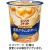 ポッカサッポロ　じっくりコトコト　こんがりパン　濃厚クラムポタージュカップ　２５．３ｇ　１ケース（２４個）