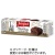 鈴商　ジャケ　ソフトミニチョコレートチップブラウニー　３０ｇ／個　１セット（６０個：５個×１２箱）