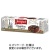 鈴商　ジャケ　ソフトミニヘーゼルナッツブラウニー　３０ｇ／個　１セット（６０個：５個×１２箱）