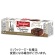 鈴商　ジャケ　ソフトミニヘーゼルナッツブラウニー　３０ｇ／個　１セット（６０個：５個×１２箱）1