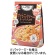 味の素ＡＧＦ　スープＤＥＬＩ　たらこクリームスープパスタ　豆乳仕立て　１セット（３０食：３食×１０パック）1
