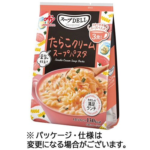 味の素ＡＧＦ　スープＤＥＬＩ　たらこクリームスープパスタ　豆乳仕立て　１セット（３０食：３食×１０パック）1