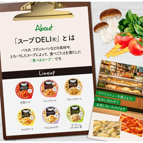 味の素ＡＧＦ　スープＤＥＬＩ　たらこクリームスープパスタ　豆乳仕立て　１セット（３０食：３食×１０パック）4