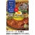ハウス食品　選ばれし人気店　芳醇チキンカレー　中辛　１８０ｇ　１セット（５食）