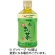 伊藤園　おーいお茶　緑茶　電子レンジ対応　３４５ｍＬ　ペットボトル　１セット（４８本：２４本×２ケース）1