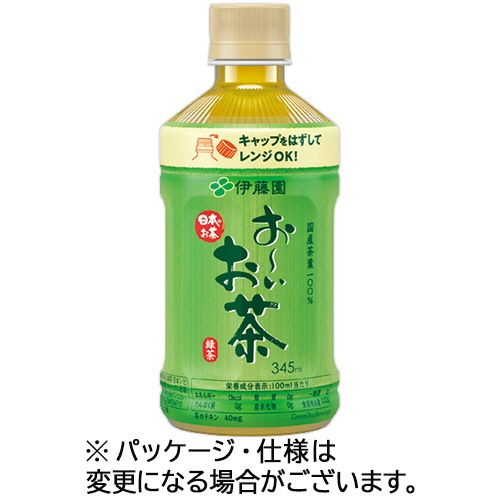 伊藤園　おーいお茶　緑茶　電子レンジ対応　３４５ｍＬ　ペットボトル　１セット（４８本：２４本×２ケース）1