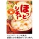 ハウス食品　ほっとシチュー　クリーム　１８０ｇ　１セット（５食）1