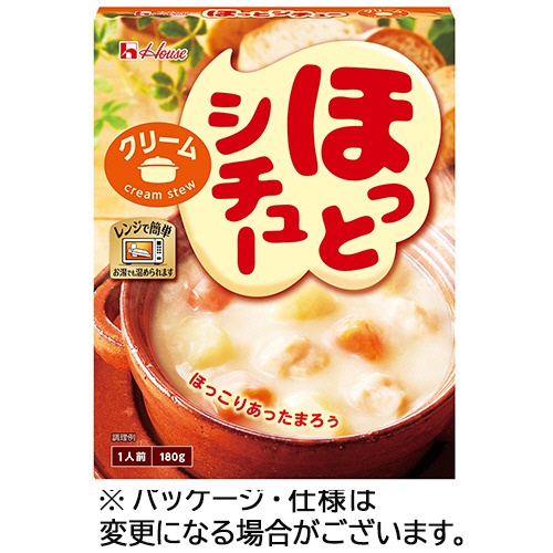 ハウス食品　ほっとシチュー　クリーム　１８０ｇ　１セット（５食）1