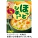 ハウス食品　ほっとシチュー　コーン　１８０ｇ　１セット（５食）1