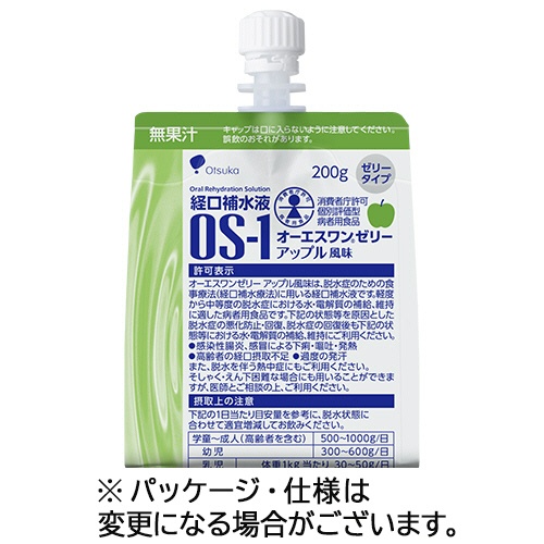 大塚製薬　経口補水液　ＯＳ－１（オーエスワン）　ゼリー　アップル風味　２００ｇ　１セット（３０パック）1