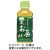 サンガリア　あなたの濃いお茶　２００ｍｌ　ペットボトル　１ケース（３０本）
