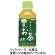 サンガリア　あなたの濃いお茶　２００ｍｌ　ペットボトル　１セット（１２０本：３０本×４ケース）1