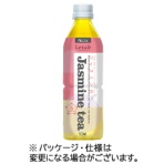 ハルナプロデュース　ルカフェ　ジャスミン茶　５００ｍｌ　ペットボトル