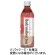 ハルナプロデュース　ルカフェ　レッドルイボスティー　５００ｍＬ　ペットボトル　１ケース（２４本）1