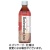 ハルナプロデュース　ルカフェ　レッドルイボスティー　５００ｍＬ　ペットボトル　１セット（４８本：２４本×２ケース）