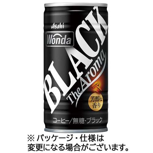 アサヒ飲料　ワンダ　ブラック　ザアロマ　１８５ｇ　缶　１セット（６０本：３０本×２ケース）1