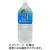 南日本酪農協同　デーリィ　屋久島縄文水　２０００ｍＬ　ペットボトル　１ケース（６本）