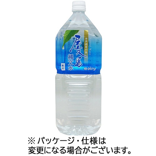 南日本酪農協同　デーリィ　屋久島縄文水　２０００ｍＬ　ペットボトル　１ケース（６本）1