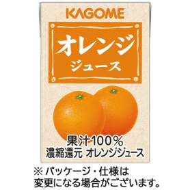 カゴメ　オレンジジュース　業務用　１００ｍｌ　紙パック　１セット（７２本：３６本×２ケース）