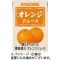 カゴメ　オレンジジュース　業務用　１００ｍｌ　紙パック　１セット（７２本：３６本×２ケース）