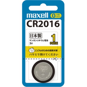 マクセル　コイン型リチウム電池　３Ｖ　ＣＲ２０１６　１ＢＳ　Ｂ　１セット（５個）1
