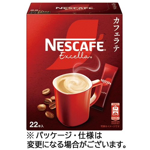 ネスレ　ネスカフェ　エクセラ　カフェラテ　スティック　１セット（６６本：２２本×３箱）1