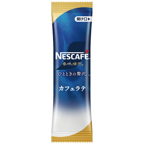 ネスレ　ネスカフェ　香味焙煎　ひとときの贅沢　カフェラテ　スティック　１セット（５４本：１８本×３箱）2