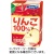 エルビー　りんご１００％　１２５ｍＬ　紙パック　１セット（６０本：３０本×２ケース）