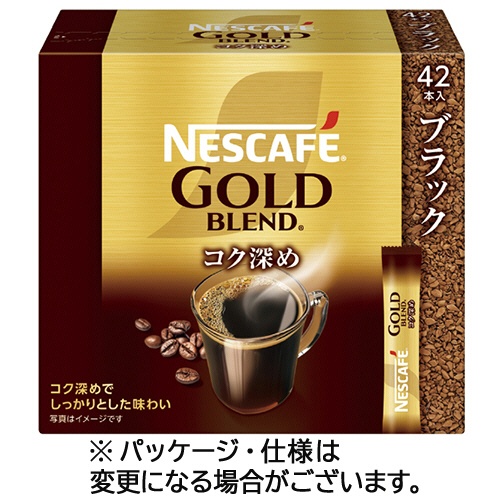ネスレ　ネスカフェ　ゴールドブレンド　コク深め　スティック　ブラック　１セット（２５２本：４２本×６箱）1