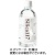 七十七萬石　天然シリカ水　Ｓｉｌｉｃａ１１７　３５０ｍｌ　ペットボトル　１ケース（３０本）