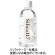 七十七萬石　天然シリカ水　Ｓｉｌｉｃａ１１７　３５０ｍｌ　ペットボトル　１ケース（３０本）1
