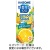 カゴメ　野菜生活１００　すっきりレモンサラダ　２００ｍＬ　紙パック　１ケース（２４本）