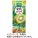 カゴメ　野菜生活１００　愛媛キウイミックス　１９５ｍＬ　紙パック　１ケース（２４本）1