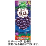 カゴメ　野菜生活１００　信州巨峰ミックス　１９５ｍＬ　紙パック